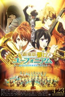 Poster Phim Hibike! Euphonium Movie: Kitauji Koukou Suisougaku-bu e Youkoso (Gekijouban Hibike! Euphonium: Kitauji Koukou Suisougaku-bu e Youkoso)