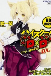 Xem Phim High School DxD BorN OVA (High School DxD BorN: Yomigaeranai Fushichou | High School DxD BorN Episode 13 | Highschool DxD BorN OVA)