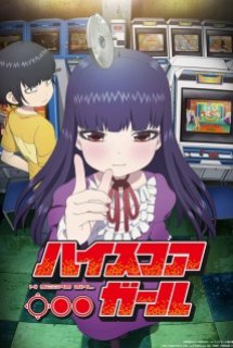 Xem Phim High Score Girl (ハイスコアガール)