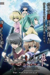 Poster Phim Higurashi no Naku Koro ni Kaku: Outbreak (When They Cry: Outbreak - Khi Ve Sầu Khóc: Outbreak)