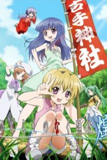 Xem Phim Higurashi no Naku Koro ni Kira OVA 2 - Khi Ve Sầu Khóc OVA 2 (When They Cry Glitter)