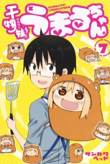 Xem Phim Himouto! Umaru-chan OVA (Himouto! OVA)