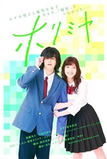 Xem Phim Horimiya Live Action (Horimiya)