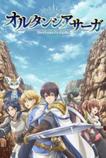 Xem Phim Hortensia Saga (TV) (Horsaga)