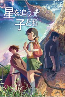 Xem Phim Hoshi Wo Ou Kodomo (Tiếng hát dưới lòng đất | Children who Chase Lost Voices | Children who Chase Lost Voices from Deep Below | Journey to Agartha | Hoshi o Ou Kodomo)