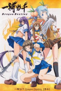 Xem Phim Ikkitousen Dragon Destiny (Ikkitosen : Dragon Destiny (Ss2))