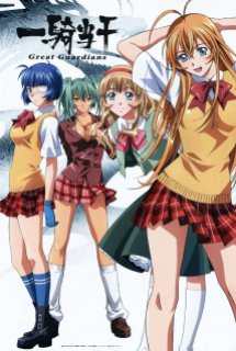 Poster Phim Ikkitousen: Great Guardians (Ikkitousen Great Guardian (Ss3))