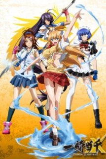 Xem Phim Ikkutousen: Xtreme Xecutor (Ikkitousen XX | Ikki Tousen Extreme Executor (Ss4))