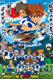 Poster Phim Inazuma Eleven Go: Galaxy (イナズマイレブンＧＯ ギャラクシー)