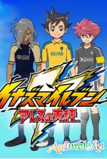 Xem Phim Inazuma Eleven: Outer Code (Inazuma Eleven: Outer Code)