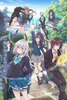 Xem Phim Irozuku Sekai no Ashita kara (Iroduku: The World in Colors,Hãy Tô Màu Thế Giới Ngày Mai)