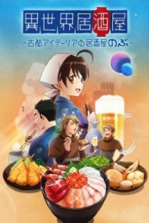 Xem Phim Isekai Izakaya: Koto Aitheria no Izakaya Nobu (Isekai Izakaya: Japanese Food From Another World)