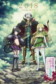 Poster Phim Isekai Maou to Shoukan Shoujo no Dorei Majutsu (How Not to Summon a Demon Lord)