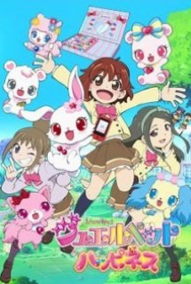 Xem Phim Jewelpet Happiness (Jewelpet Happiness)