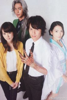 Xem Phim Jigoku Sensei Nube [Live Action] (Hell Teacher Nube [Live Action])