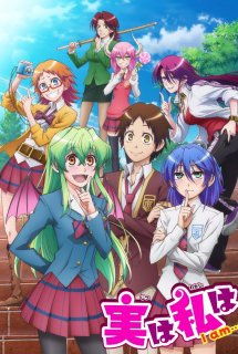 Xem Phim Jitsu wa Watashi wa (I am... | Jitsuwata | The Truth Is I Am...)