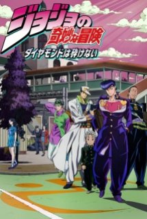 Xem Phim JoJo no Kimyou na Bouken: Diamond wa Kudakenai (Ss4) (JoJo's Bizarre Adventure: Diamond is Unbreakable, JoJo no Kimyou na Bouken Part 4: Diamond wa Kudakenai, Diamond is not Crash)