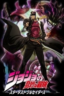 Xem Phim JoJo's Bizarre Adventure: Stardust Crusaders (Dai San Bu Kujo Jotaro: Mirai e no Isan | JoJo's Bizarre Adventure Part 3 | JoJo no Kimyou na Bouken: Stardust Crusaders)