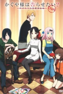 Xem Phim Kaguya-sama wa Kokurasetai: Tensai-tachi no Renai Zunousen OVA (Kaguya-sama: Love is War OVA)