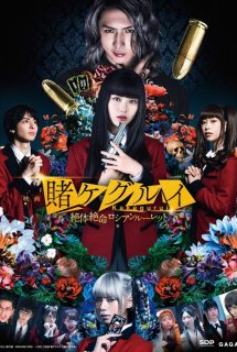 Xem Phim Kakegurui The Movie (Eiga Kakegurui)