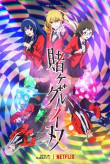 Xem Phim Kakegurui Twin (2022) (Compulsive Gambler Twin)