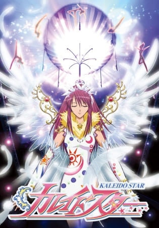 Xem Phim Kaleido Star (Kaleido Star: New Wings)