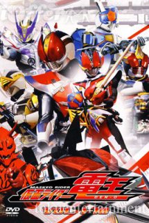 Xem Phim Kamen Rider Den-O ()