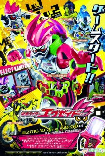 Xem Phim Kamen Rider Ex-Aid (Kamen Rider Ex-Aid)