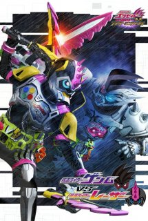 Xem Phim Kamen Rider Ex-Aid Trilogy: Another Ending Genm VS Lazer ()