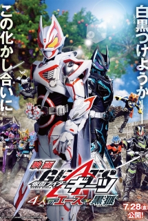 Xem Phim Kamen Rider Geats: 4 Aces and the Black Fox (Kamen Rider Geats: 4 Ace và Cáo Đen)