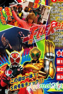 Xem Phim Kamen Rider Wizard Hyper Battle Dvd Dance Ring Showtime ()