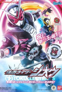 Xem Phim Kamen Rider Zi-O (Kamen Rider Zi-O)