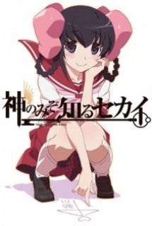 Xem Phim Kami Nomi Zo Shiru Sekai OVA (The World God Only Knows OVA)