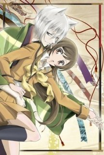 Xem Phim Kamisama Hajimemashita OVA (Kami-sama Hajimemashita OVA | Kamisama Kiss OVA)