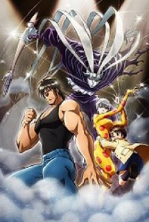 Xem Phim Karakuri Circus (Le Cirque de Karakuri)