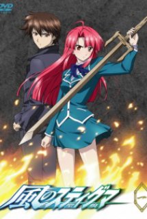 Xem Phim Kaze no Stigma (Kaze no Seikon, Stigma of the Wind)