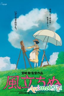 Xem Phim Kaze Tachinu (Nổi Gió [BD] | The Wind Rises [BD])