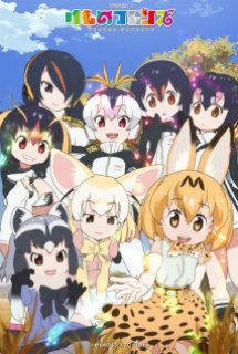 Xem Phim Kemono Friends (けものフレンズ)