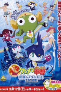 Xem Phim Keroro Gunsou Movie 2: Shinkai no Princess de Arimasu! (Chou Gekijouban Keroro Gunsou 2 Shinkai No Princess De Arimasu!)