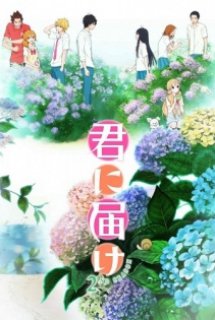 Poster Phim Kimi ni Todoke 2nd Season (Kimi ni Todoke: From Me to You 2nd Season)