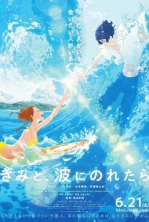 Xem Phim Kimi to, Nami ni Noretara (Ride Your Wave)