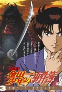 Xem Phim Kindaichi Shounen no Jikenbo (TV) (Thám tử Kindaichi | Les Enquetes de Kindaichi, Young Kindaichi's Casebook, Kindaichi Case Files)