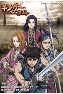 Xem Phim Kingdom 2nd Season (Kingdom: Season 2, Kingdom Hisho Hen, Kingdom: Dai 2 Series)