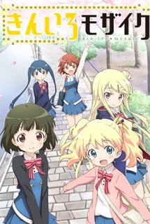 Xem Phim Kiniro Mosaic (KINMOZA!, Kinmosa, Golden Mosaic)