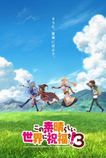 Xem Phim Kono Subarashii Sekai ni Shukufuku wo! 3 (KonoSuba: God's Blessing on This Wonderful World! 3)