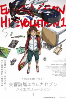 Xem Phim Koukyoushihen: Eureka Seven - Hi-Evolution 1 (Koukyoushihen Movie)