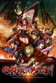 Xem Phim Koutetsujou no Kabaneri (Kabaneri of the Iron Fortress)