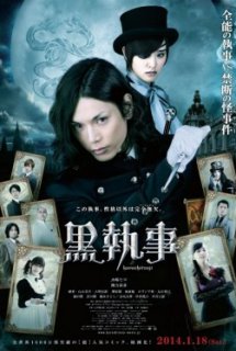 Poster Phim Kuroshitsuji (2014) [Live Action] (Hắc quản gia (2014) [Live Action] | Black Butler (2014) [Live Action])