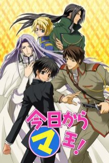 Poster Phim Kyo Kara Maou (Ma Vương dễ thương)