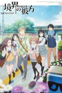 Xem Phim Kyoukai no Kanata: Mini Theater (Kyoukai no Kanata Specials | Kyokai no Kanata Specials | Beyond the Boundary Specials)